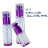 AS airless cosmetic bottle