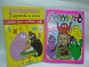 Activity children book printing