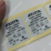 Adhesive Adapter Label/Sticker-for Arista(UNIC-BL047)