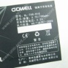 Adhesive Battery Label-for Gowell(UNIC-BL013)