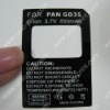 Adhesive Battery Label-for PAN gd35(UNIC-BL019)