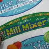 Adhesive Beverage Label- for Milk(UNIC-BL234)