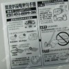 Adhesive Instruction Label- for Electronic Products(UNIC-BL187)