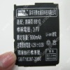 Adhesive Label/Sticker-for Nokia Battery(UNIC-BL033)