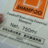 Adhesive Packaging Label- for Shampoo (UNIC-BL089)