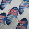 Adhesive Waterproof Label- for Teakettle(UNIC-BL211)