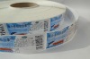 Adhesive labels printing factory