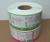 Adhesive sticker in roll,roll adhesive sticker