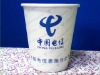 Advertisement Paper Cup