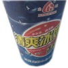 Advertising Paper Cup