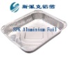 Aluminum Foil Food Container