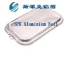 Aluminum Foil Food Container Lid