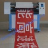 Amydor banner printing machine/ ribbon printing machine