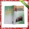 Animal Book Printing Service