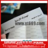 Anti-counterfeit self-adhesive sticker label