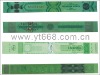 Anti-counterfeiting Sealing Strip