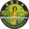 Anti-counterfeiting sticker