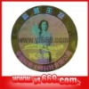 Anti-fake rotundity hologram sticker add laser technic