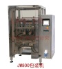 Auotmatic vertical salt packing machine