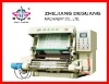 Auto Inspection Rewind Machinery(Deguang 1300 model)