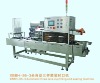 Auto Three Lane Cup Filling and Sealing Machine XBBH-95-3