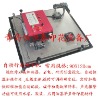 Auto runing screen dryer