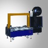 Automatic Baler Machine,Packing machine,Strapping Machine,