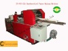 Automatic Handkerchief Paper Making  Machine