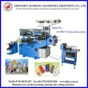 Automatic High Precision Paper Core Machine