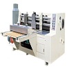 Automatic High-Speed Rotary Die Cutter package Machine/packing machine