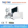 Automatic Paper Labeling Machine