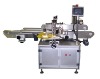 Automatic Small Box Labeling Machine