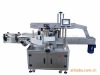 Automatic double-side and round bottle adhesive labeling machine