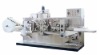 Automatic horizontal Tissue folding machine