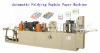 BC-200-400 Napkin Tissue Machine