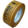 BOPP Tape