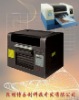 BYC -DIGITAL CARD PRINTING MACHINE