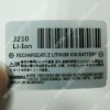 Bar Code Label- for Electronic Products(UNIC-BL164)