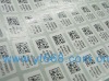 Bar code anti-counterfeiting