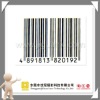 Bar code label