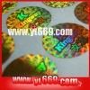 Beer Hologram sticker