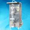 Best Price YT-1000B Cosmeitcs Packing Machine