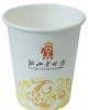 Biodegradable &compostable PLA coffee paper cup 12oz