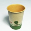 Biodegradable kraft paper coffee cup