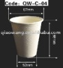 Biodegradable paper cup 12oz