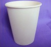 Blank disposable paper cup