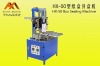 Box Sealing Machine