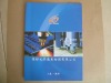 Brochure Printing Service