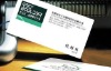 Business card printing (GLBC0185)