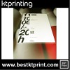 Business invitation card / greeting card printing